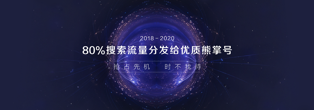 百度熊掌大图.PNG